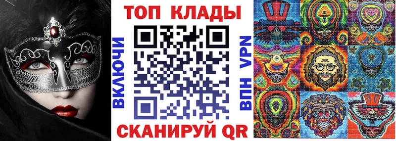 Как найти наркотики Закаменск Экстази  COCAIN  Меф  Гашиш 