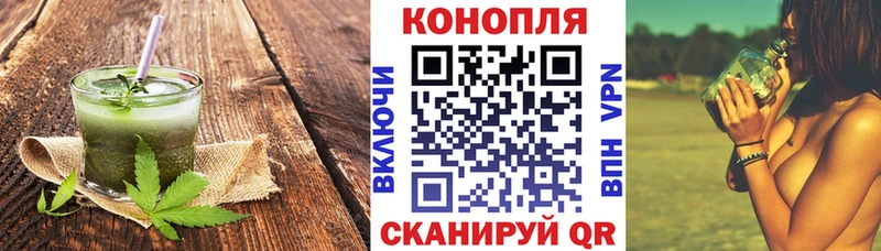 Cannafood конопля  Закаменск 