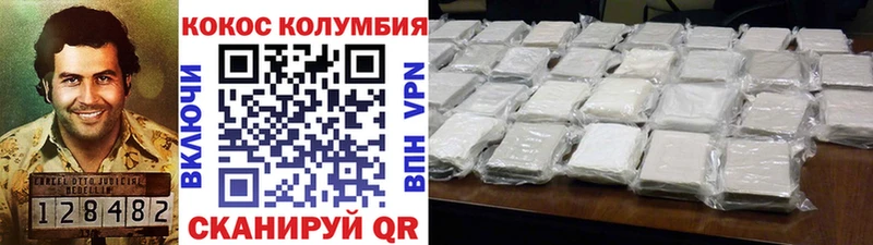 Cocaine 98%  Закаменск 