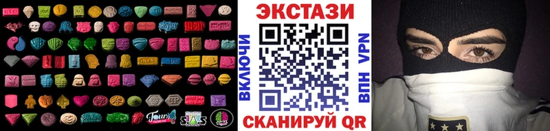 Экстази Cube  Закаменск 