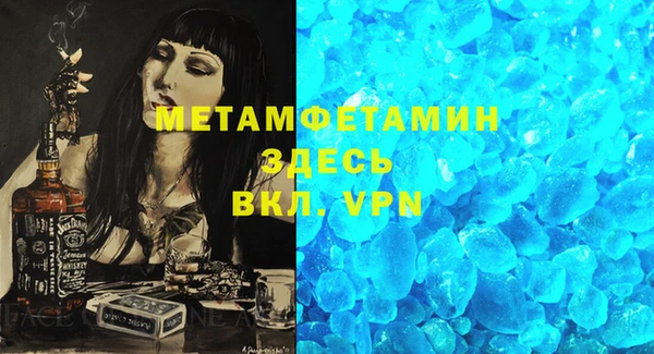Альфа ПВП Алексин
