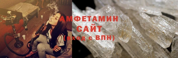 мефедрон VHQ Рославль