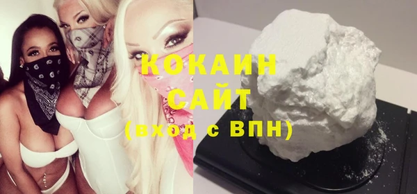COCAINE Алзамай
