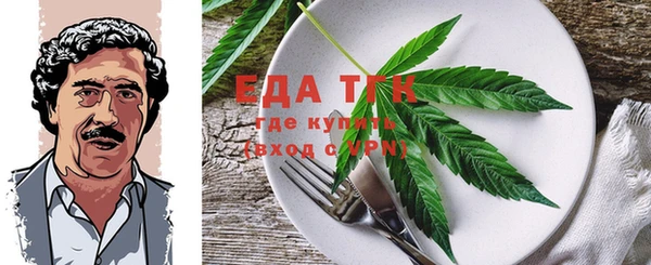 эйфоретик Абаза
