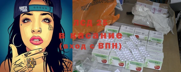 тгк Алексеевка
