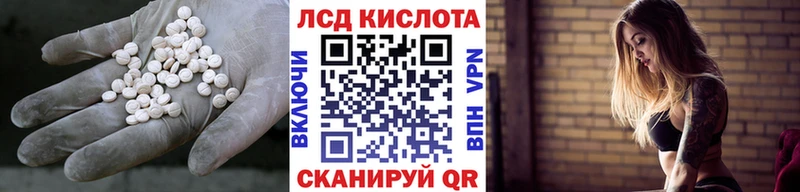 наркошоп Закаменск ЛСД экстази кислота