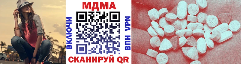 MDMA молли наркотики Закаменск