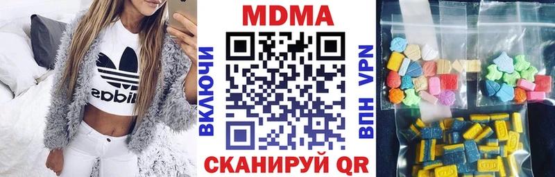 МДМА кристаллы Закаменск