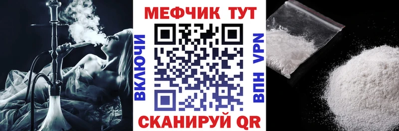 МЯУ-МЯУ мяу мяу  Закаменск 