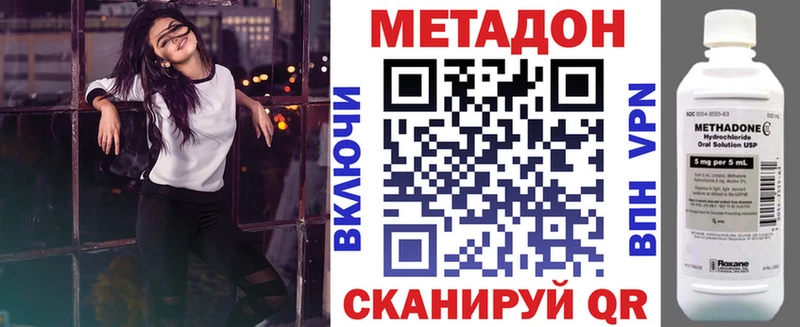 площадка состав  купить наркотики цена  Закаменск  Метадон кристалл 